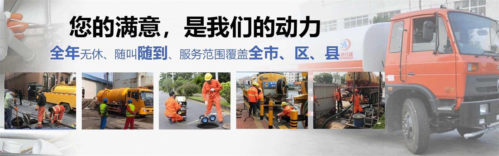 城子河区疏通清洗下水道